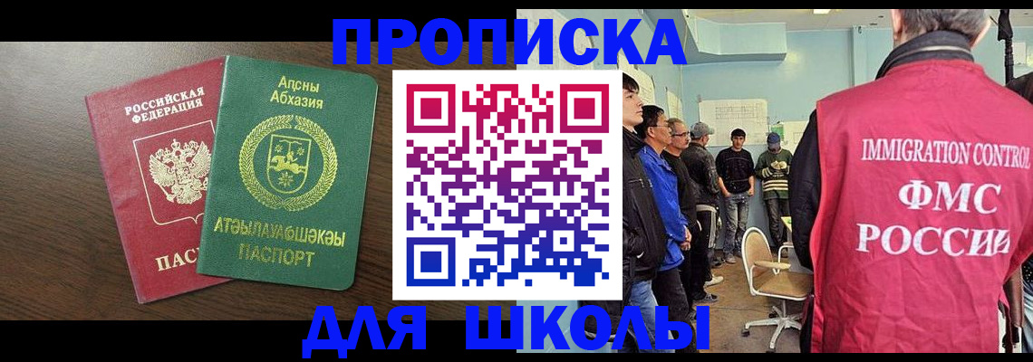 временная регистрация законно в Алапаевске